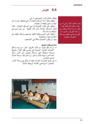 الصفحة التالية &larr;