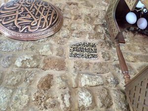 كتابة في الجامع البحري