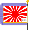 大日本帝國陸軍 歩兵聯隊軍旗.svg