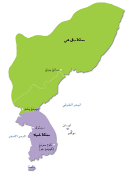 «شيلا» الموحدة و «بال هاي»