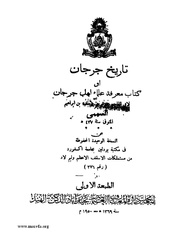 &rarr; الصفحة السابقة