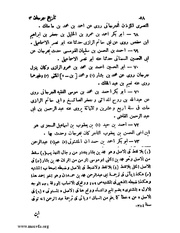 الصفحة التالية &larr;