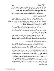 الصفحة التالية &larr;