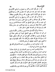 الصفحة التالية &larr;