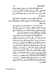 الصفحة التالية &larr;