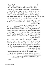 الصفحة التالية &larr;