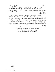 الصفحة التالية &larr;