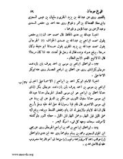 الصفحة التالية &larr;