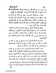 الصفحة التالية &larr;