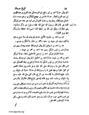 الصفحة التالية &larr;