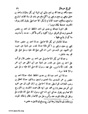 الصفحة التالية &larr;