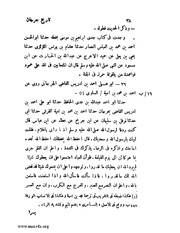 الصفحة التالية &larr;