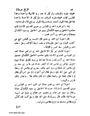 الصفحة التالية &larr;