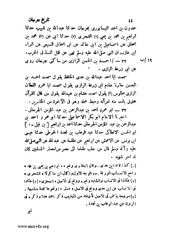 الصفحة التالية &larr;