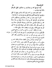 الصفحة التالية &larr;