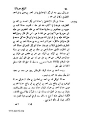 الصفحة التالية &larr;