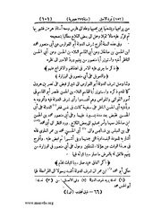 الصفحة التالية &larr;