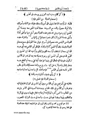 الصفحة التالية &larr;