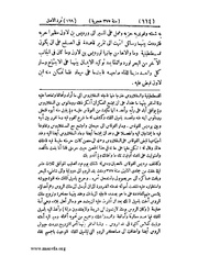 الصفحة التالية &larr;