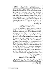 الصفحة التالية &larr;