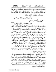 الصفحة التالية &larr;