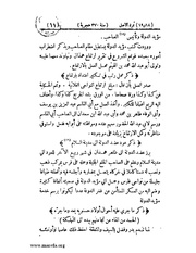 الصفحة التالية &larr;