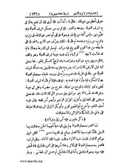 الصفحة التالية &larr;