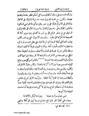 الصفحة التالية &larr;