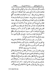 الصفحة التالية &larr;