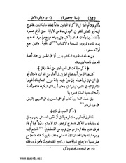 الصفحة التالية &larr;