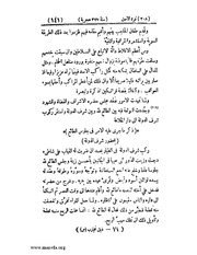 الصفحة التالية &larr;