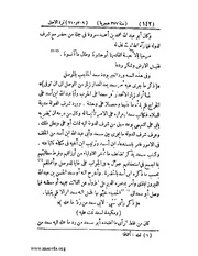 الصفحة التالية &larr;