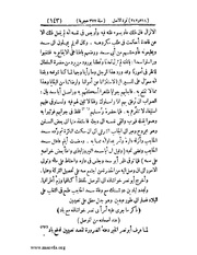 الصفحة التالية &larr;