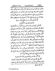 الصفحة التالية &larr;