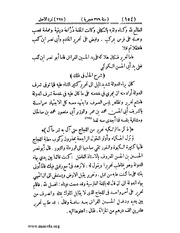 الصفحة التالية &larr;