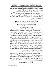 الصفحة التالية &larr;