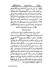 الصفحة التالية &larr;