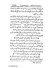 الصفحة التالية &larr;