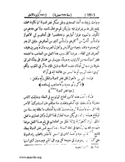 الصفحة التالية &larr;