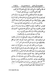 الصفحة التالية &larr;