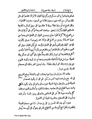 الصفحة التالية &larr;