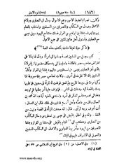 الصفحة التالية &larr;