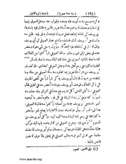 الصفحة التالية &larr;