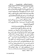 الصفحة التالية &larr;