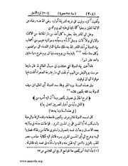 الصفحة التالية &larr;