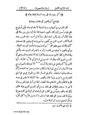 الصفحة التالية &larr;