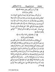 الصفحة التالية &larr;