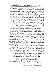 الصفحة التالية &larr;