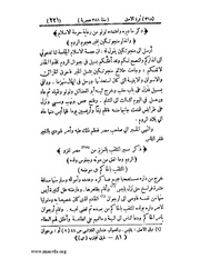 الصفحة التالية &larr;