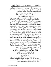 الصفحة التالية &larr;